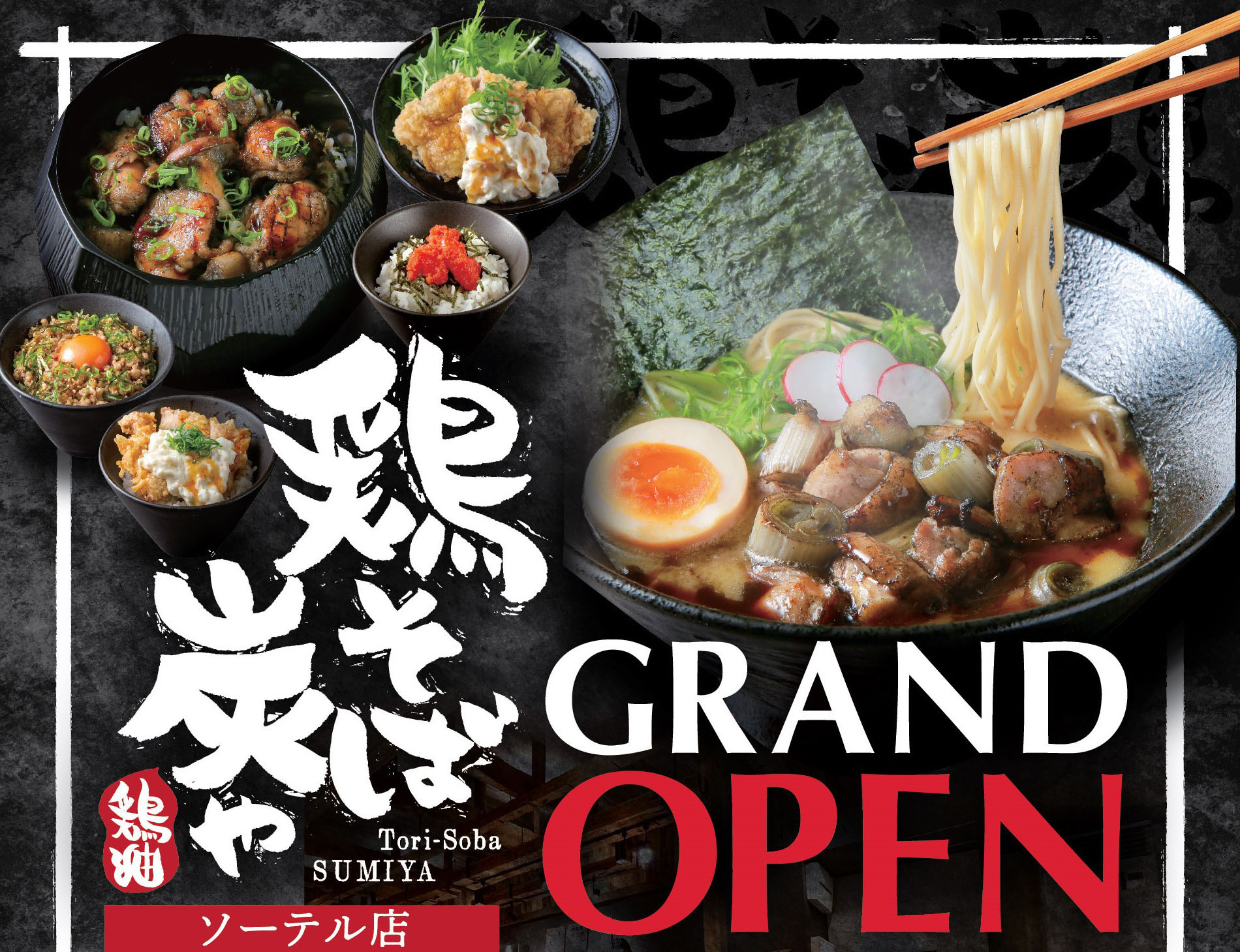 オトパ ラーメン コドリア サン No.7557 サンポー食品 コクの一杯 鶏ガラ醬油ラーメン | tontantin即席麺処